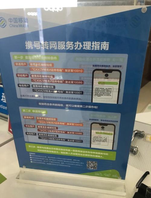 携号转流量卡？携号转流量卡要钱吗