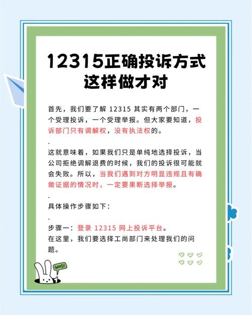 虚假流量卡怎么投诉？买到假流量卡了怎么举报