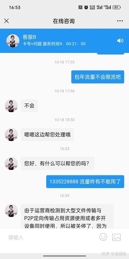 虚假流量卡怎么投诉？买到假流量卡了怎么举报