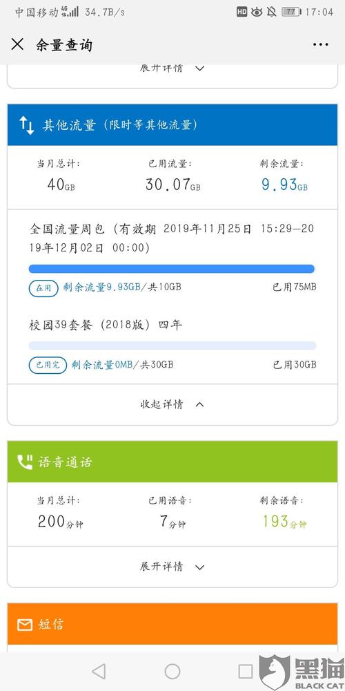 买上流量还卡？买上流量卡怎么用