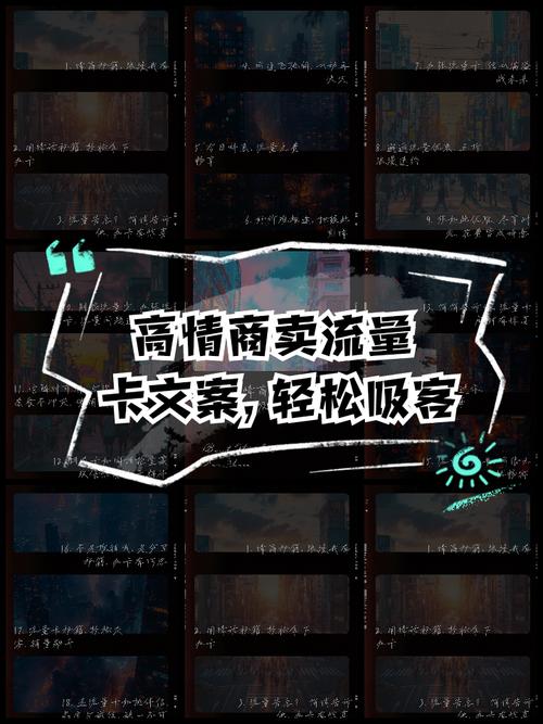 推流量卡怎么做，流量卡怎么地推
