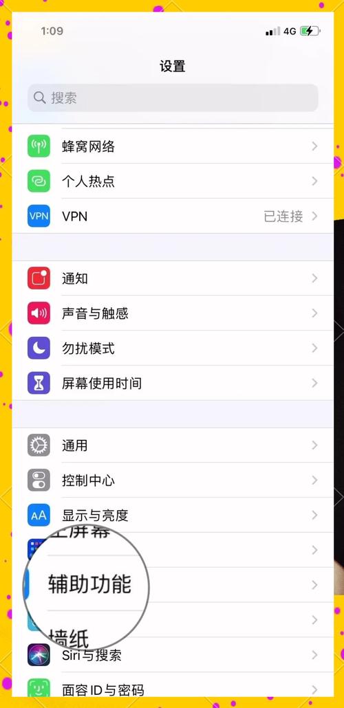 亿点日本流量卡，亿点日本流量卡7天10g够用吗