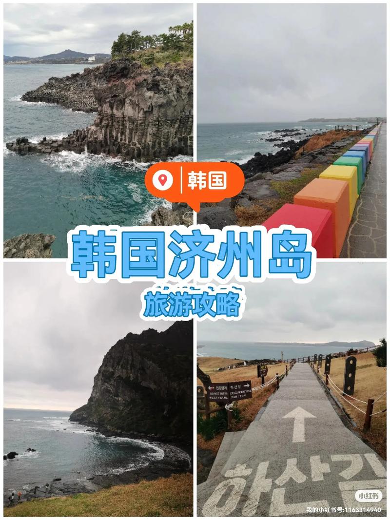 济州岛手机流量卡，泉州流量卡