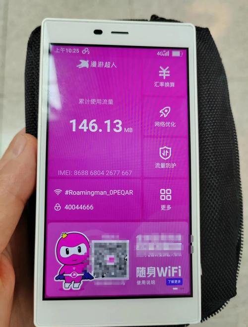 济州岛手机流量卡，泉州流量卡