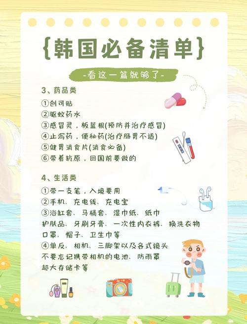 济州岛手机流量卡，泉州流量卡
