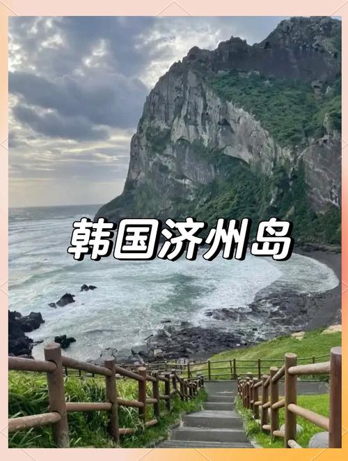 济州岛手机流量卡，泉州流量卡