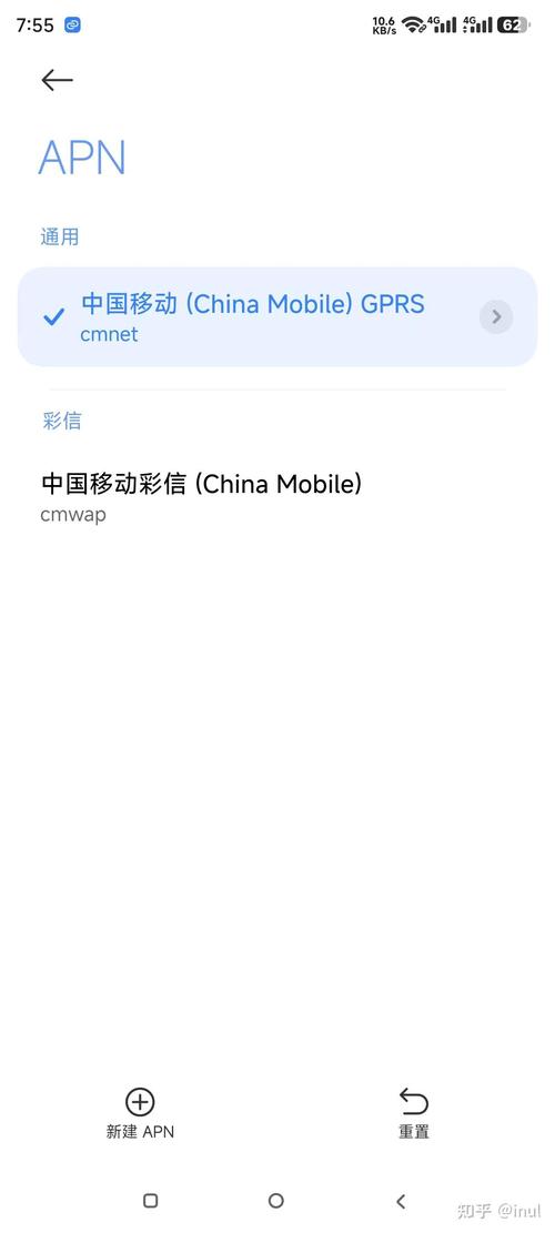 移动流量卡怎么设置，移动流量卡怎么设置亲情号码