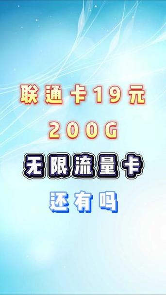 淘宝买联通流量卡？淘宝买的联通流量卡
