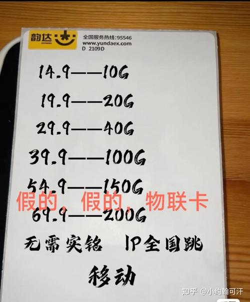 淘宝买联通流量卡？淘宝买的联通流量卡