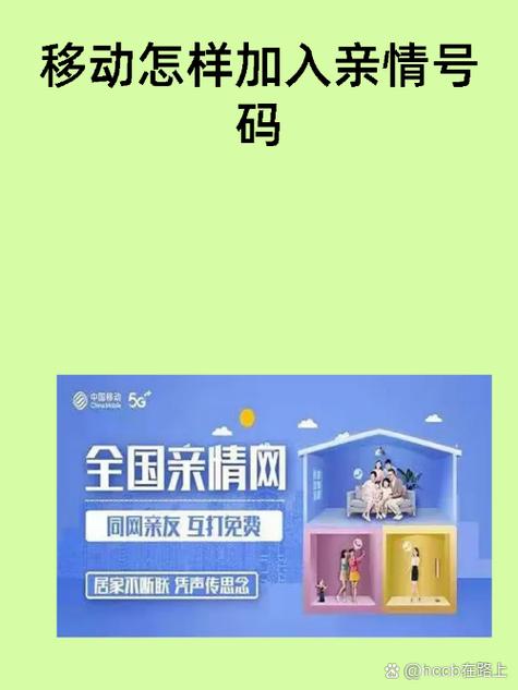 线上办理移动流量卡？在线办理流量卡