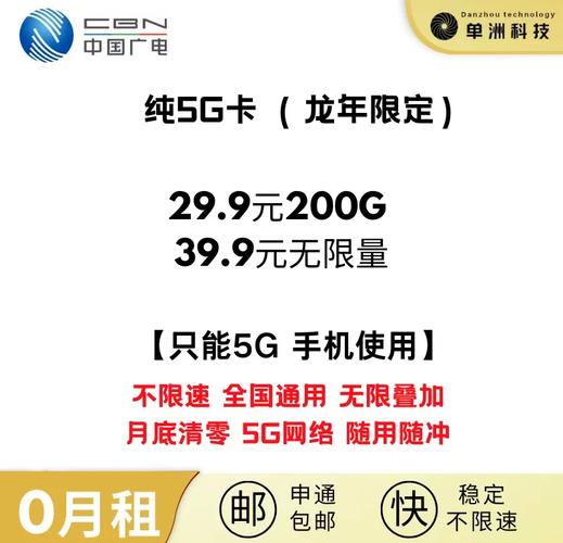 无限流量卡哪种最划算（无限流量卡哪种最划算好用）