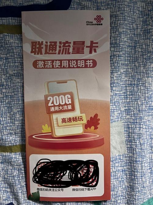 小红书卖流量卡靠谱吗？小红书上的流量卡是真的吗