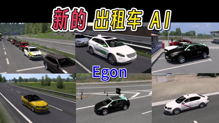 欧卡改车流量？欧卡怎么改装