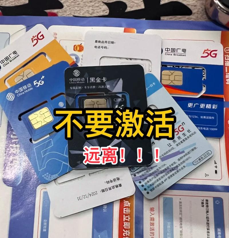 淘宝流量池卡？淘宝各种流量卡