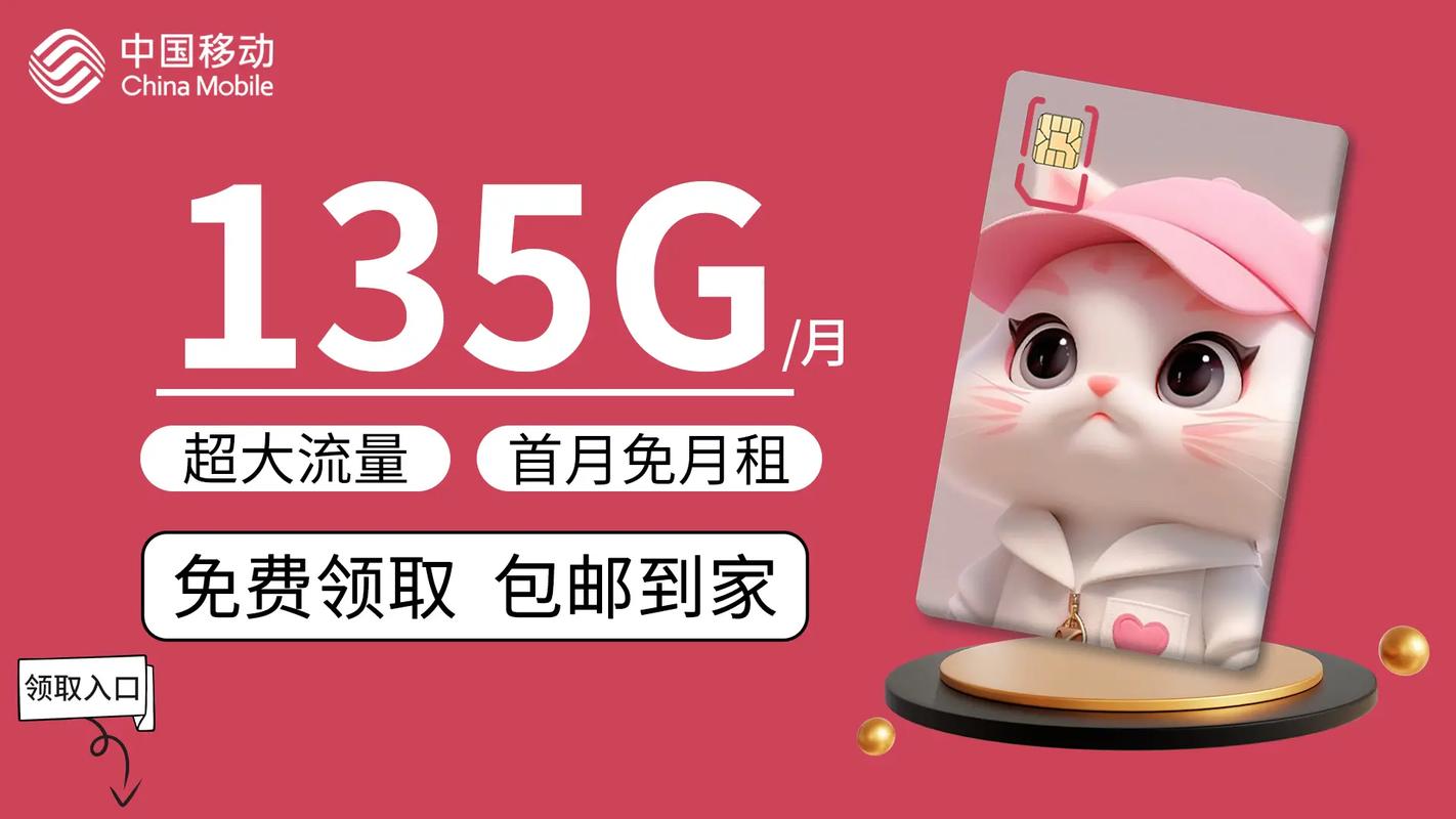 抖音领流量卡？抖音领流量卡填身份证号安全吗