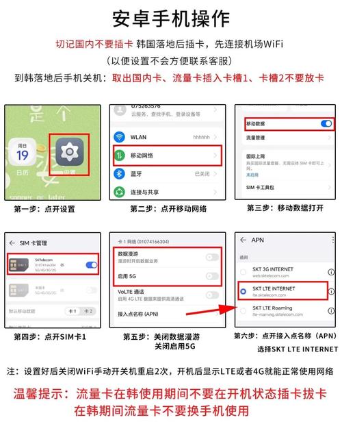 韩国流量卡可充值，韩国流量卡可以开热点么