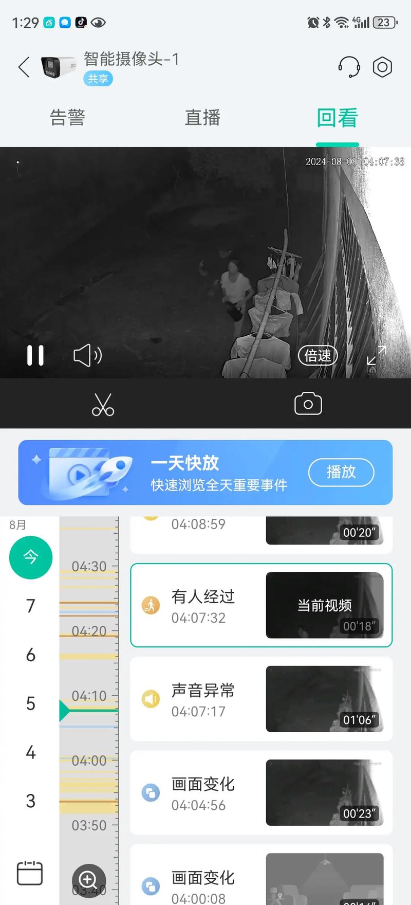下乡送流量卡，送的流量卡要钱吗