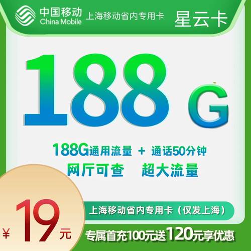 帮我办流量卡？帮我办流量卡可靠吗