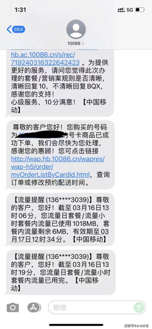 帮我办流量卡？帮我办流量卡可靠吗