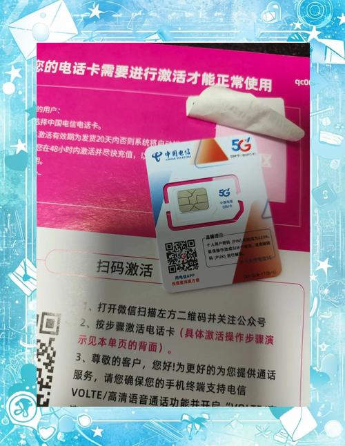秦皇岛手机卡流量（河北省手机卡流量套餐）