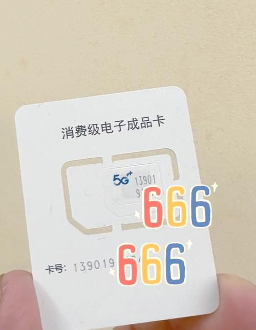 官方可查大流量卡（官方可查大流量卡吗）
