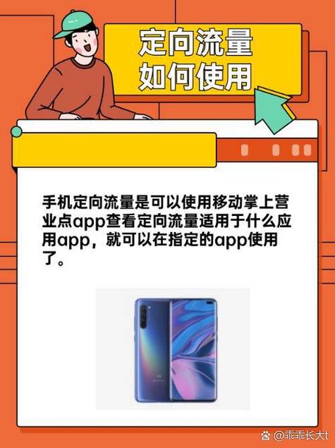 微信定向流量卡，定向流量包含微信的电话卡