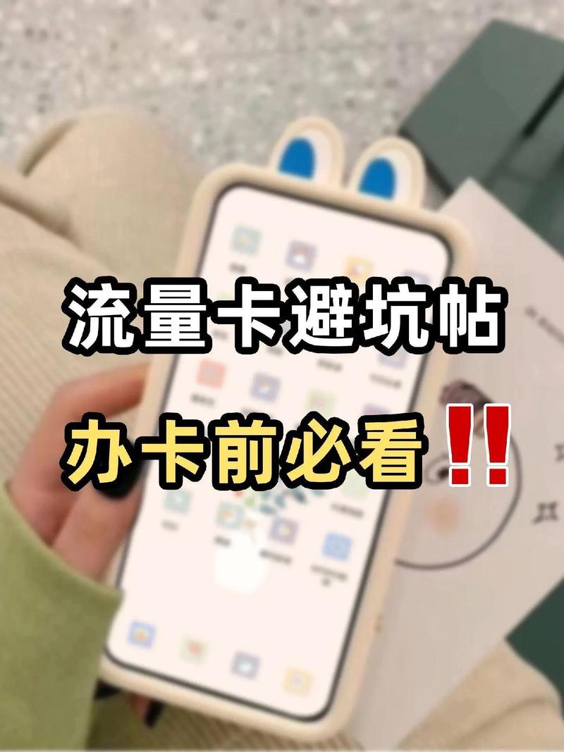 微信定向流量卡，定向流量包含微信的电话卡