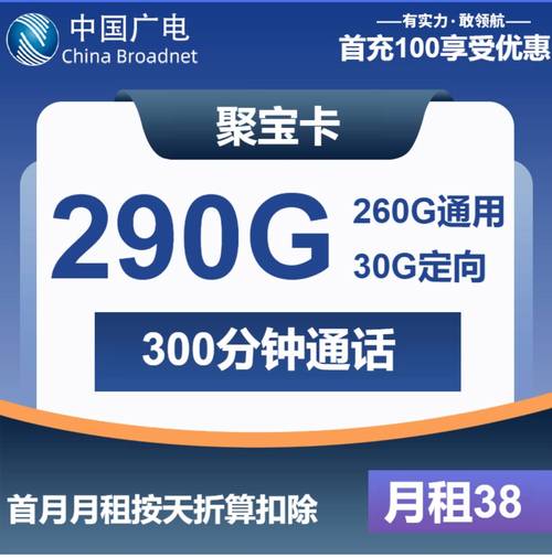 兰州联通流量卡？兰州联通流量包