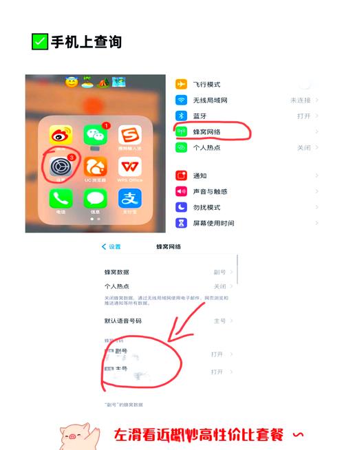 邹平卖流量卡（流量卡出售）