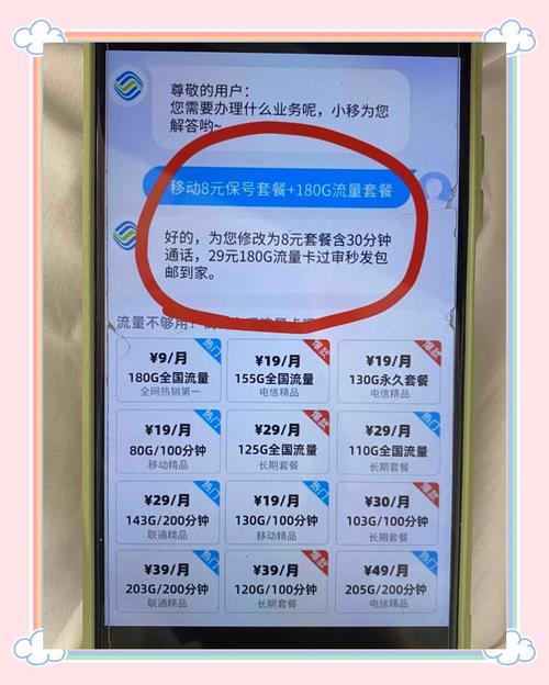 月租9流量卡，月租流量卡不用了,要去注销吗