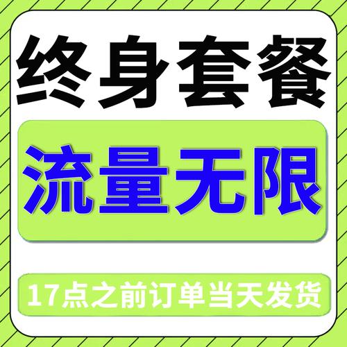 月租9流量卡，月租流量卡不用了,要去注销吗