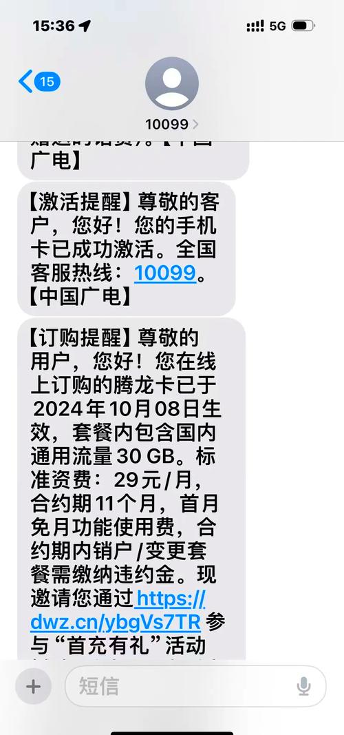 接收短信流量卡，接收短信流量卡怎么用