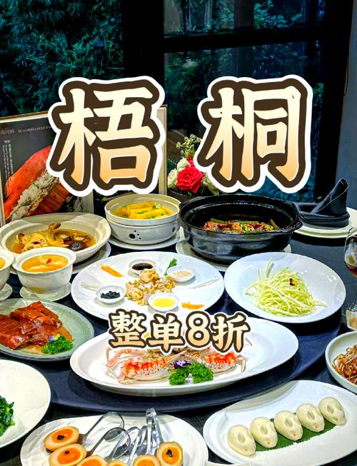 包含酸菜网流量卡的词条