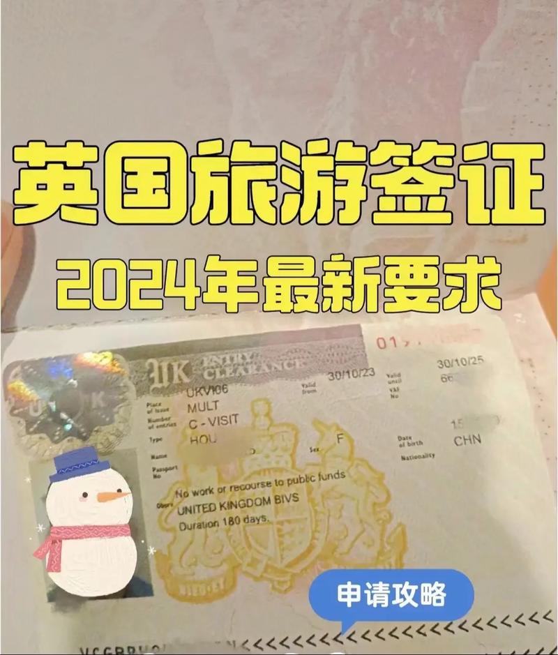 英国流量卡旅游？英国本地卡流量套餐