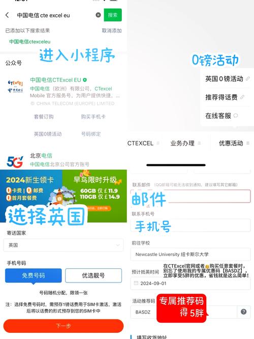 英国流量卡旅游？英国本地卡流量套餐