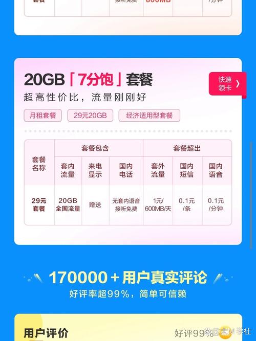 小米流量卡怎么充？小米流量卡充值用什么软件