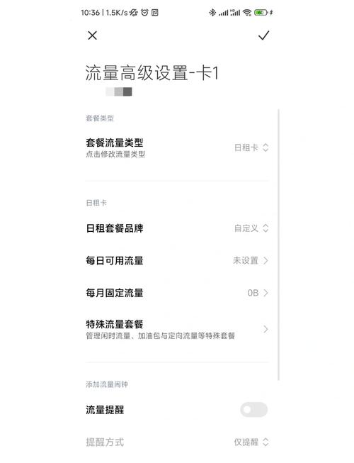 小米流量卡怎么充？小米流量卡充值用什么软件