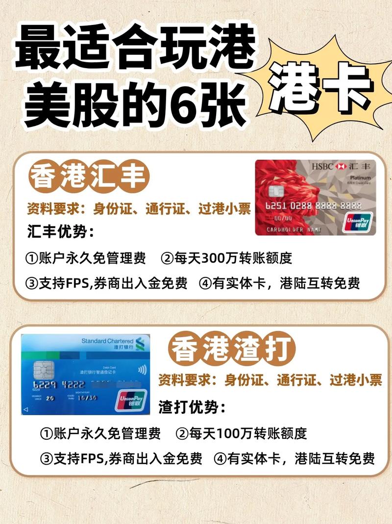 港澳流量卡好用吗？香港澳门流量卡国内能用吗
