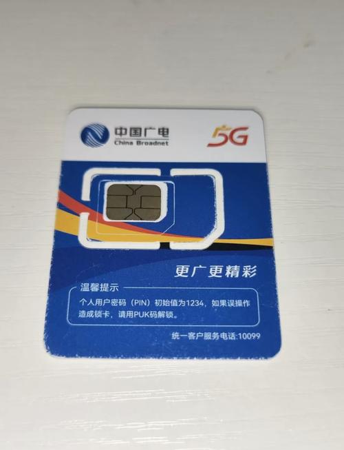 北京地区流量卡推荐？北京地区流量卡推荐使用