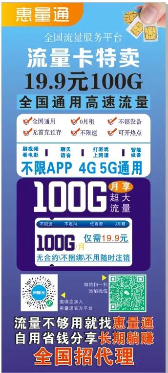 抖音流量卡100（抖音流量卡1000怎么上升）