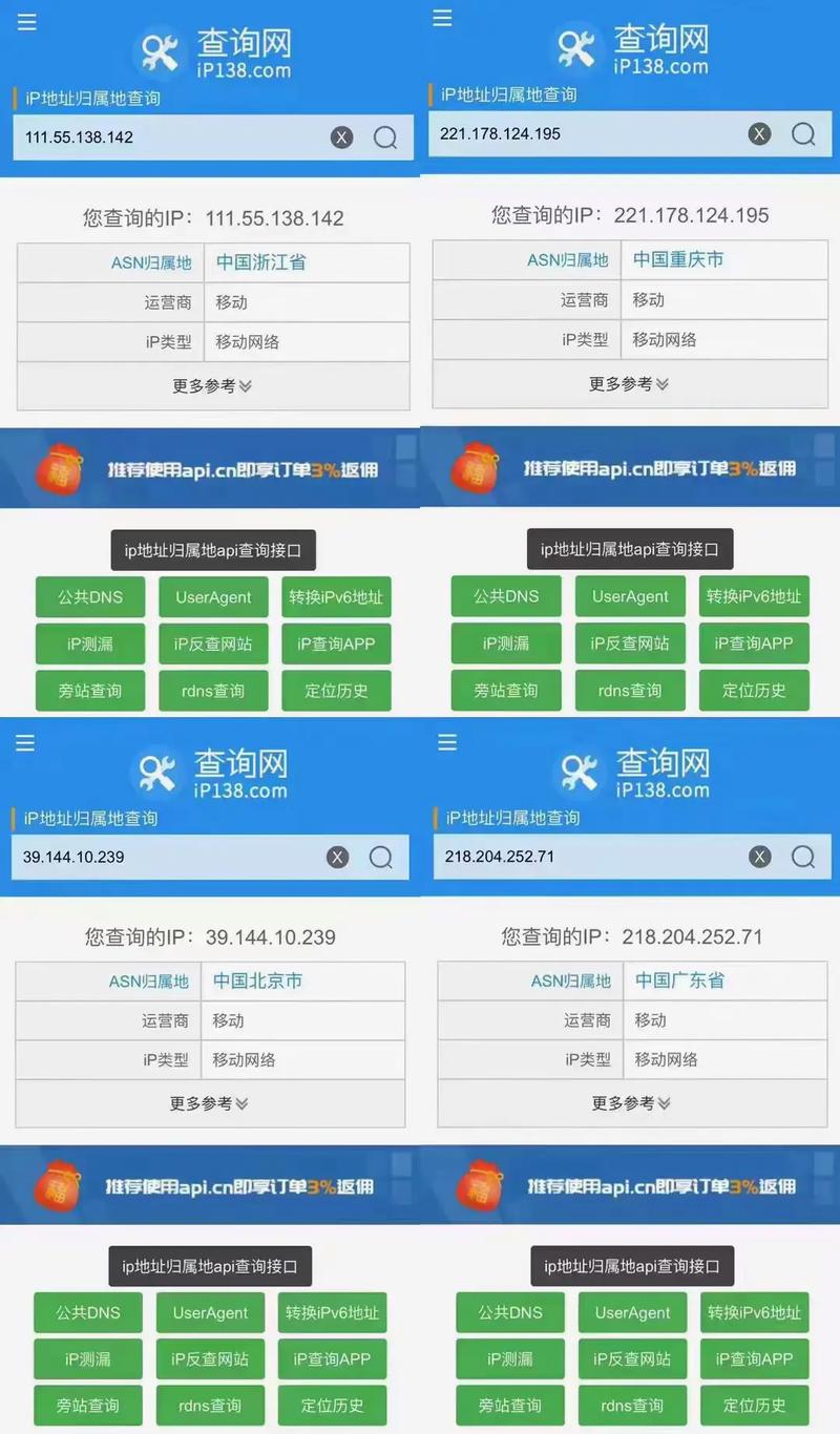 IP流量卡移动，流量卡 ip