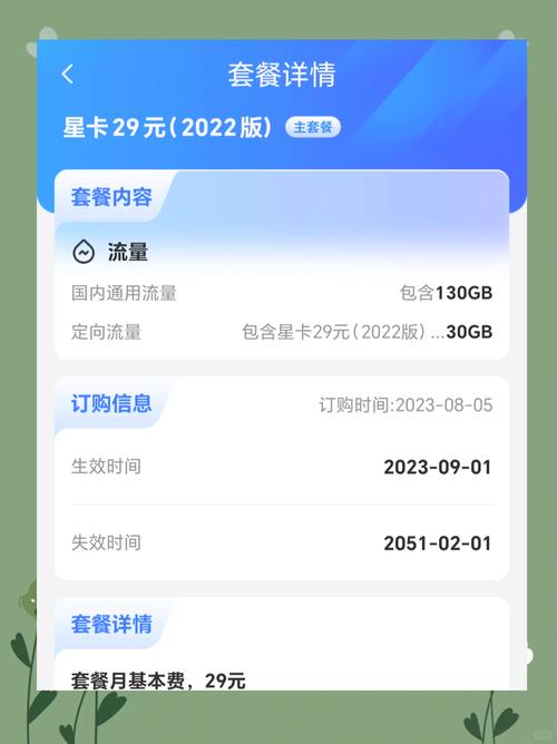 安徽省电信流量卡（安徽电信流量卡套餐）