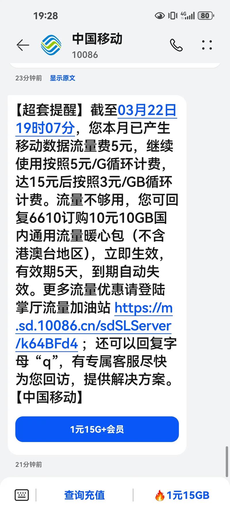 无限流量卡马来西亚（马来西亚hotlink卡无限流量）