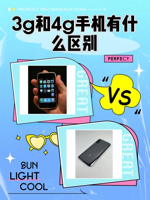 4g卡3g卡流量？4g流量卡3g能用吗