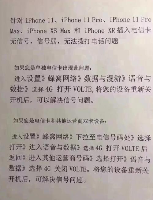 苹果电信流量卡？苹果手机电信流量卡