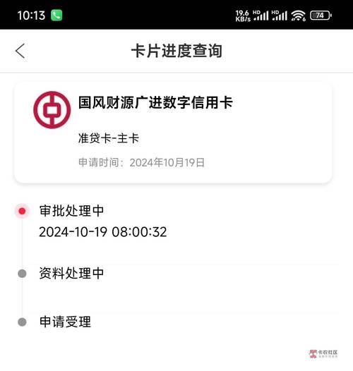 信用卡换流量？信用卡换流量怎么办理