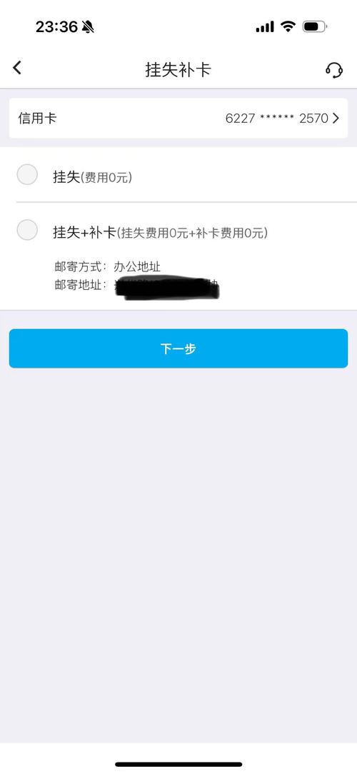 信用卡换流量？信用卡换流量怎么办理