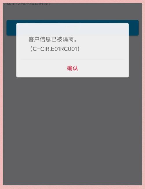 信用卡换流量？信用卡换流量怎么办理