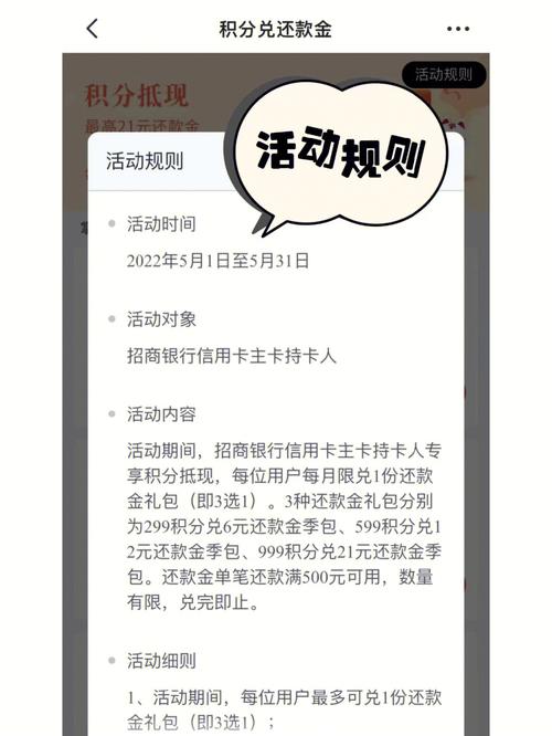 信用卡换流量？信用卡换流量怎么办理