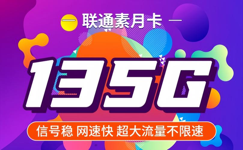 限制流量卡移动，移动卡流量限制了怎么开通